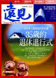 2006.5 2006.5